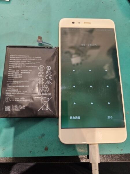 北千住でスマホのバッテリーを交換するなら【スマホ修理工房北千住マルイ店】へ！！